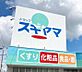 周辺：ドラッグスギヤマ岡崎中町店まで735m、現地から735m