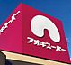 周辺：アオキスーパー伊賀店まで989m
