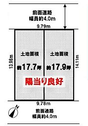 物件画像 摂津市千里丘東5丁目　建築条件付き　売り土地