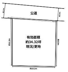 物件画像 吹田市泉町4丁目　建築条件無し　売り土地