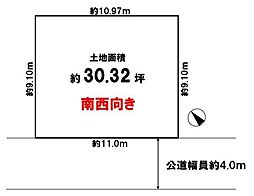 物件画像 摂津市千里丘東4丁目　建築条件無し　売り土地