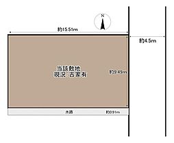 物件画像 摂津市正雀本町2丁目　建築条件無し　売り土地