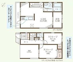 物件画像 吹田市岸部南2丁目　新築戸建　2号棟