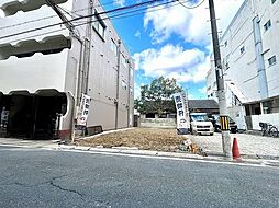 物件画像 摂津市正雀本町一丁目　売土地