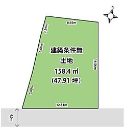 物件画像 摂津市千里丘6丁目 建築条件無し 売り土地