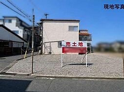 物件画像 摂津市正雀3丁目 建築条件無し 売り土地