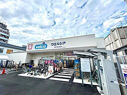 周辺施設の画像