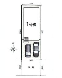 物件画像 摂津市新在家1丁目 新築戸建 1号棟