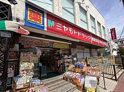 周辺施設の画像