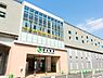 周辺：JR南武線「南多摩」駅まで1640m
