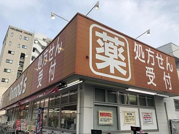 周辺