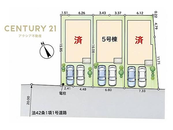 その他を拡大表示