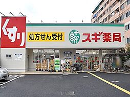 周辺施設の画像