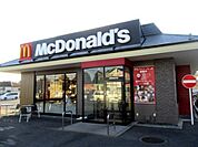 マクドナルド大網街道赤井店まで499m