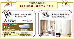 物件画像 century21 千葉市中央区矢作町 モールまで歩3分