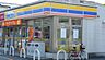周辺：ミニストップ千葉みつわ台店まで1084m
