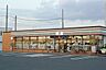 周辺：セブンイレブン都賀店まで1385m