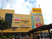 わくわく広場イコアス千城台店まで455m