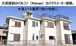 物件画像 千葉市中央区南生実町 リフォーム戸建