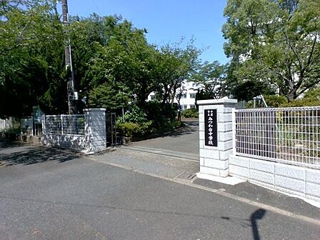 千葉市立みつわ台中学校まで1400m