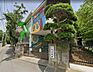 周辺：四街道旭幼稚園まで1118m