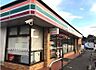 周辺：セブンイレブン四街道美しが丘店まで240m