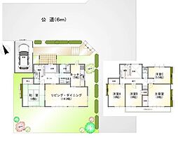 御成台2丁目 中古戸建