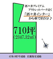 千葉県八街市八街はの土地画像