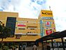 周辺：わくわく広場イコアス千城台店まで960m