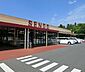 周辺：せんどう大宮台店まで5800m