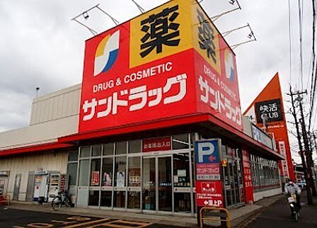 サンドラッグ道場店まで1184m