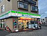 周辺：ファミリーマート八王子万町店まで1660m