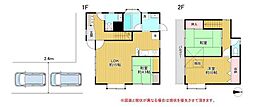昭島市中神町2丁目 中古戸建