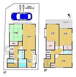 物件画像 八王子市台町4丁目　中古戸建