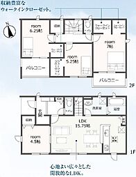 豊橋市仁連木町58-2期 新築戸建（全2棟）1号棟