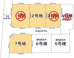 豊橋市北山町第1期　売土地（全7区画）7号地