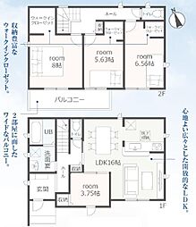 豊橋市草間町第1期 新築戸建(全3棟)2号棟
