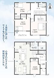 豊橋市高師町59ー2期 新築戸建 全2棟 1号棟
