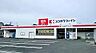 周辺：ココカラファイン西高師店まで401m、ココカラファイン西高師店