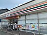 周辺：セブンイレブン豊橋山田三番町店まで458m