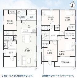 豊橋市草間町59期 新築戸建 全3棟 2号棟