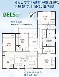 田原市神戸町東大坪 新築戸建(全4棟)1号棟