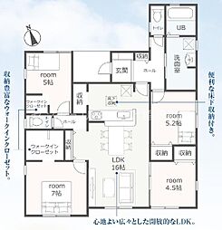 田原市波瀬町第1期 新築戸建 全3棟 2号棟