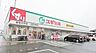 周辺：スギ薬局豊橋中浜店まで1048m、スギ薬局豊橋中浜店