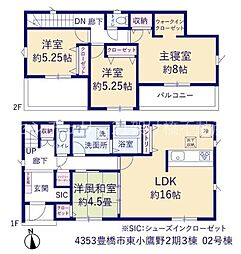 豊橋市東小鷹野2期 新築戸建(全3棟)2号棟