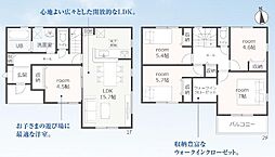 豊橋市大岩町第2期 新築戸建 全1棟