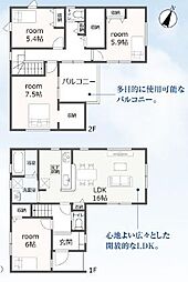 豊橋市曙町59−2期 新築戸建 全2棟 1号棟
