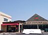 周辺：JA豊橋吉田方支店まで1120m、JA豊橋吉田方支店