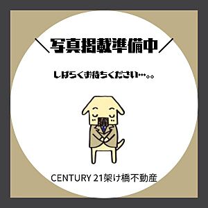 外観：敷地面積42坪超えの4ＬＤＫ♪ ■学校、商業施設、病院、公園など全て徒歩圏内で便利な立地です◎ ■駐車並列3台可能！