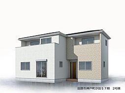 物件画像 田原市神戸町汐田57期　新築戸建（全5棟）2号棟